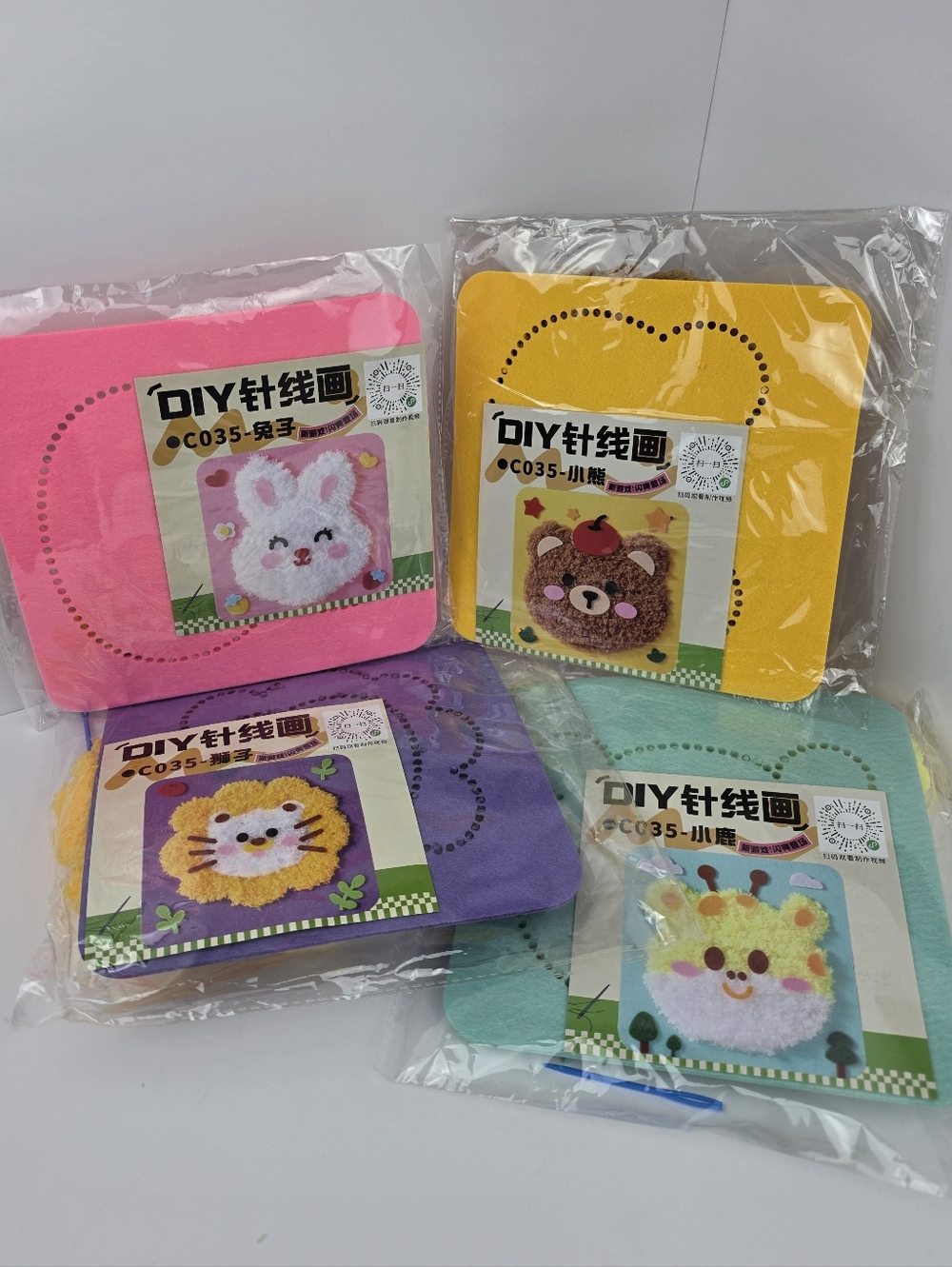 DIY 7 Pack Kids Animal Needlework Plush Yarn Craft Set - Picture 5 of 5